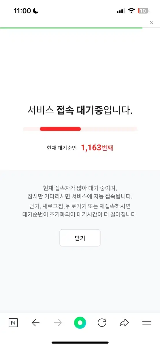 삼성 엘지 28일